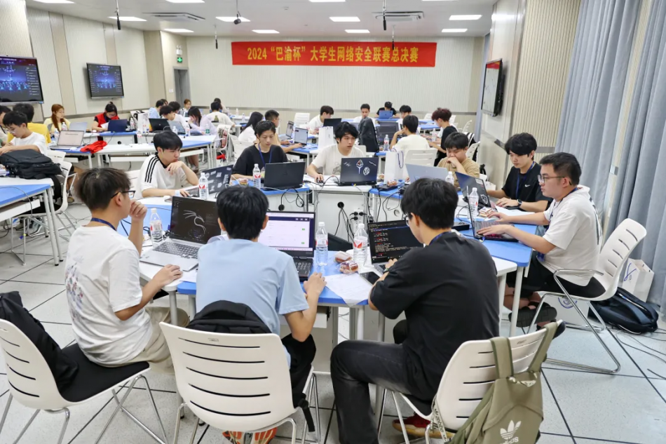 2024 巴渝杯 大学生网络安全联赛总决赛  现场 .png